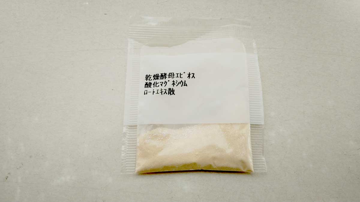 松島病院オリジナル配合薬「まずい薬」