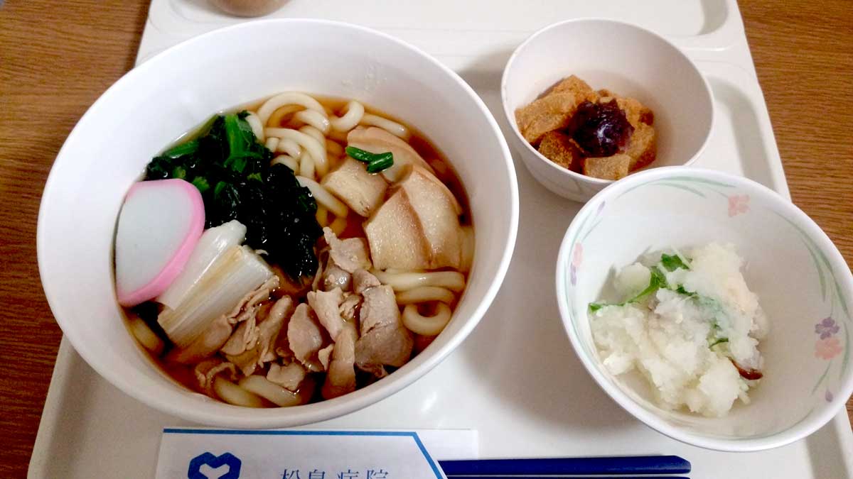 松島病院 入院11日目の昼食